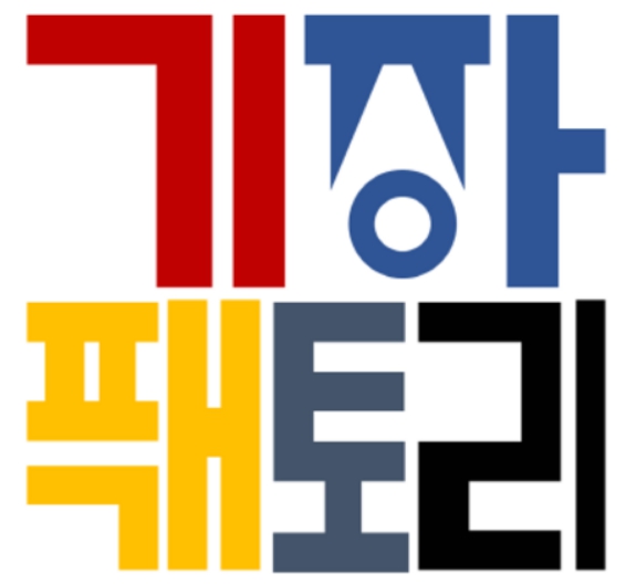 정평세무컨설팅